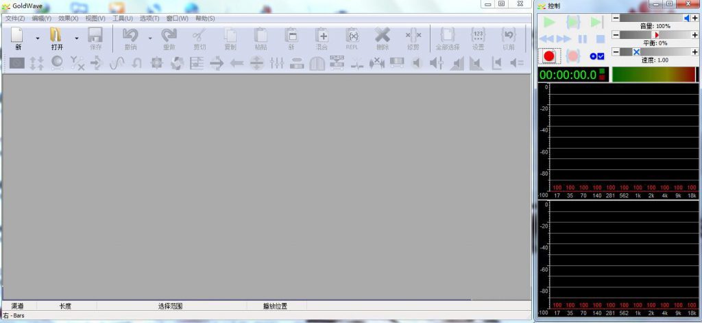 录音软件GoldWave V6.55中文版(音频编辑软件)-HEU8