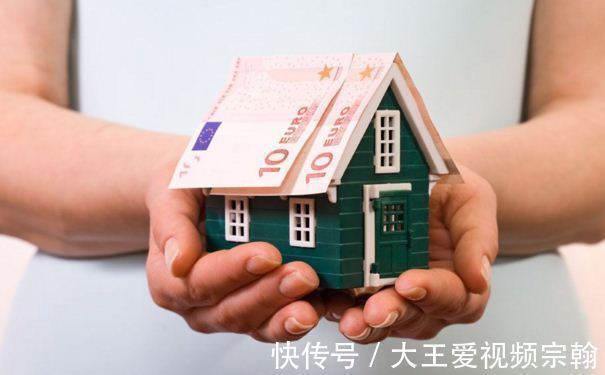 房贷利率|看看你的公积金有没有变化公积金迎来调整,没买房的看过来