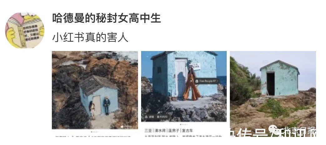 ipo|网友心态崩了：“我再也不相信小红书了！”月活超1亿人的”国民种草机“又翻车