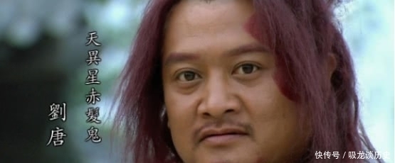 水浒传:刘唐本是晁盖心腹,为何宋江还留下了他?实力不简单