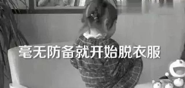 男童|女更衣室出现6岁男童,女客人惊慌失措,宝妈说“大惊小怪”