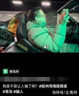 钟大浩|大过年的有人吐槽栈桥不好？还说被青岛人骗了？