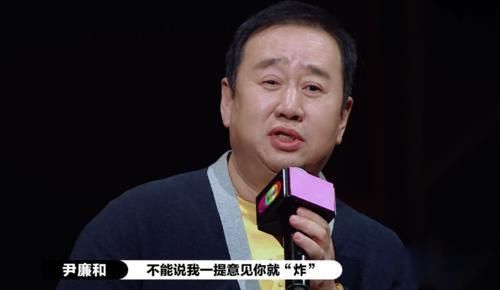 行为|郭敬明被怼到哭,所有人都救场,尔冬升的暴躁行为“小气”了吗?