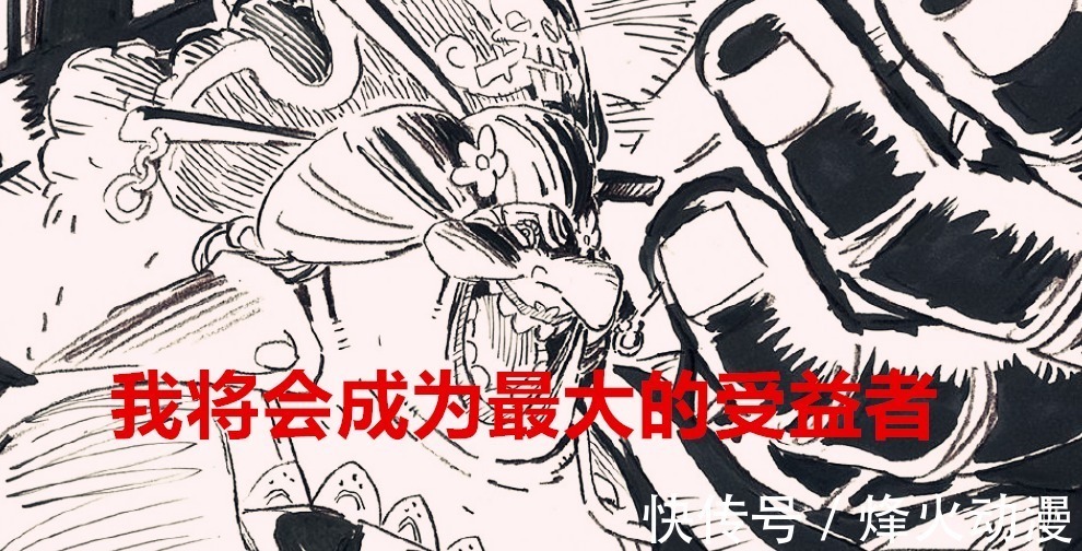 海贼王|海贼王1022话:烬是烧烧果实的天敌,萨博命运堪忧,索隆要断臂?