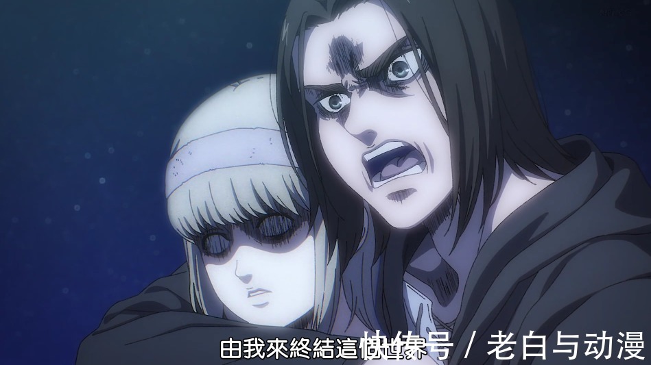 艾伦|巨人最终季:艾伦发动地鸣,用“超大巨人”踏平岛外所有生命