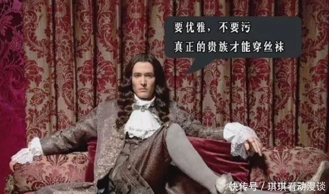 丝袜 曾经风靡欧洲的“男装”,如今已是性感女性的标志:高跟鞋配丝袜