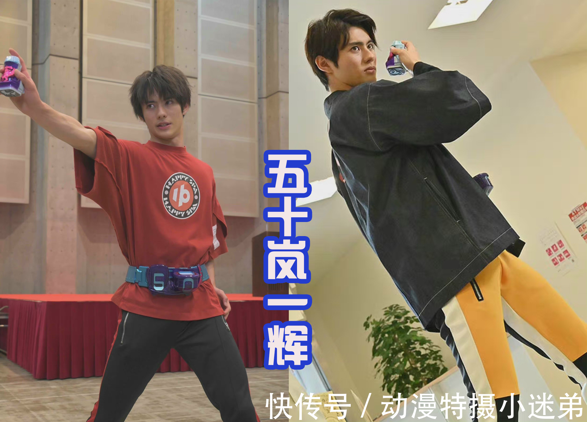 五十岚樱|妹妹获得第4条腰带,表面上是第4位假面骑士,其实是第6位!