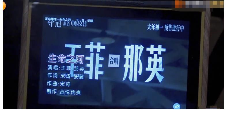 向往的生活5|那英做客《向往5》，晚飯后再唱《生命之河》，對(duì)王菲的稱呼亮了