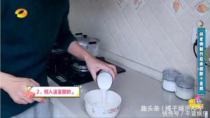 明星疫期居家全变厨师,何炅这菜我学不会,华晨宇这菜我吃不饱