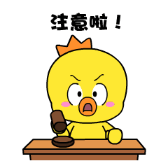 血吸虫病|南京疾控发布重要提醒：注意防范！