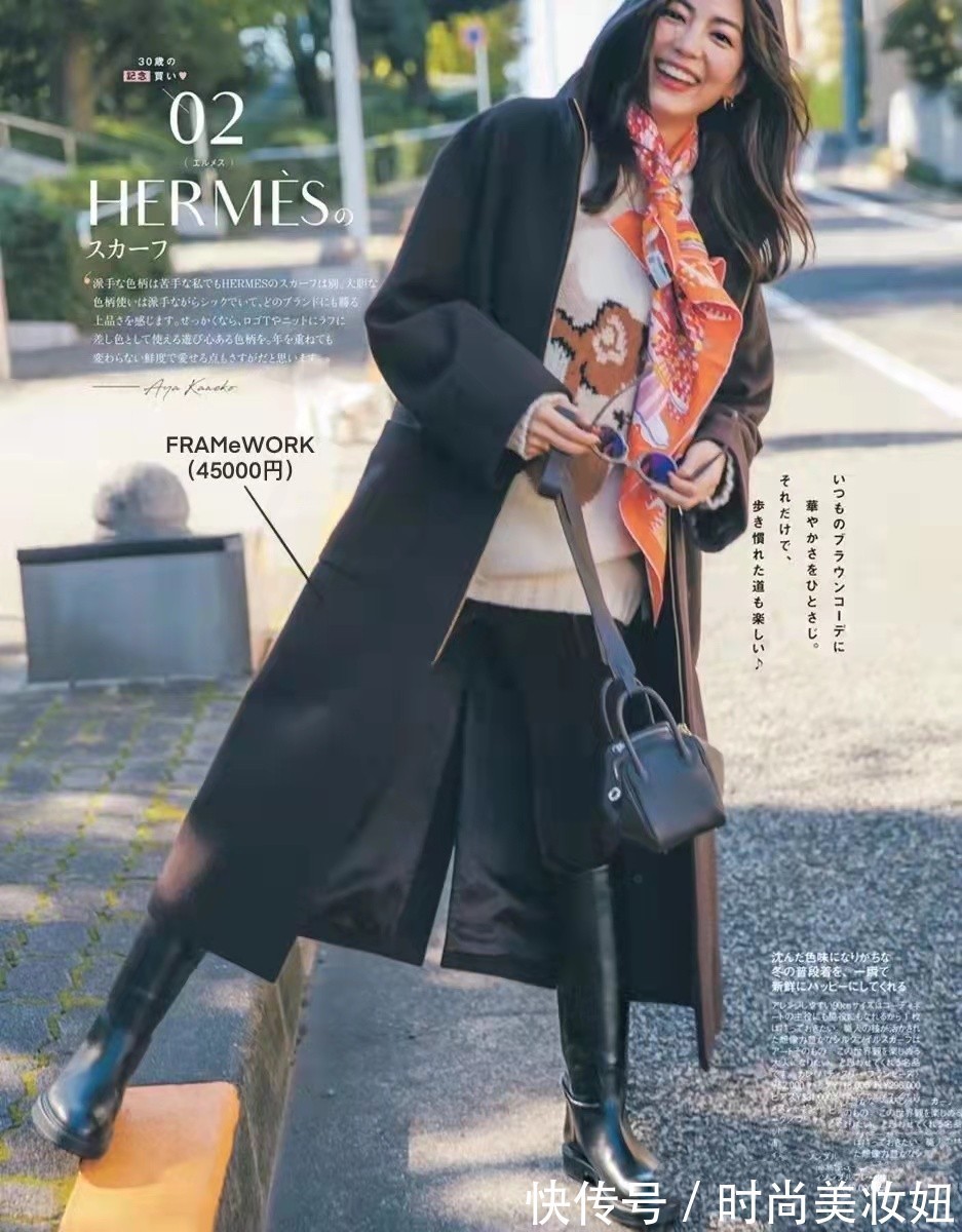 减龄|没有一件“羊毛大衣”怎么过冬?年过40岁这样穿,减龄有气质