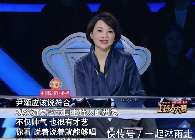 主持人大赛|央视主持人大赛首场文艺类第三名的这位男选手，其实早已上过春晚