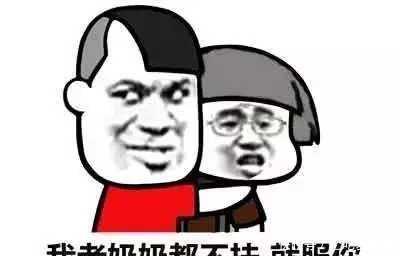 |开心笑话：昨天下班回家发现忘记带钥匙了，正好老公也出差了