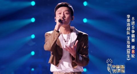 總決賽|《中國(guó)好聲音》5強(qiáng)爭(zhēng)霸賽：伍珂玥拿第一，2人逆襲進(jìn)決賽，男學(xué)員全軍覆沒