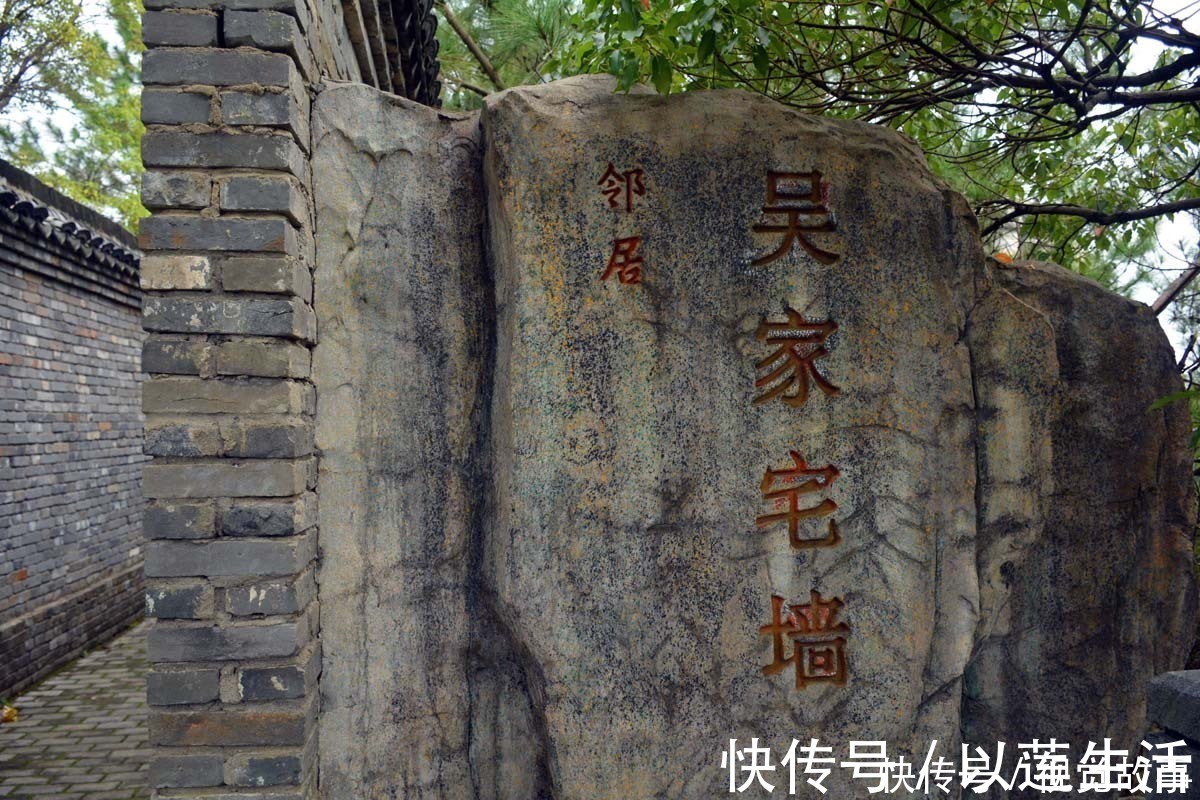 景区|大山上建2面墙,两者相距2米,看附近为啥写很多“和”字