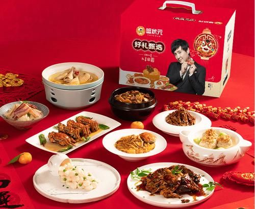 今年年货节期间，不少传统品牌也纷纷涉足年夜饭礼盒市场