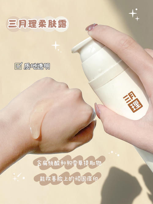 月生活800的高中生私藏好物，让你轻松变美，绝绝子！