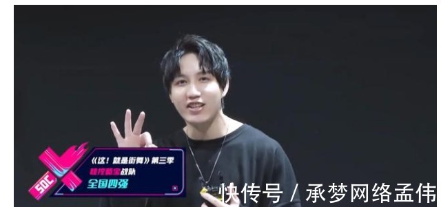 四強|《這就是街舞4》爆冷門,第三季的四強選手,第四季首輪被淘汰