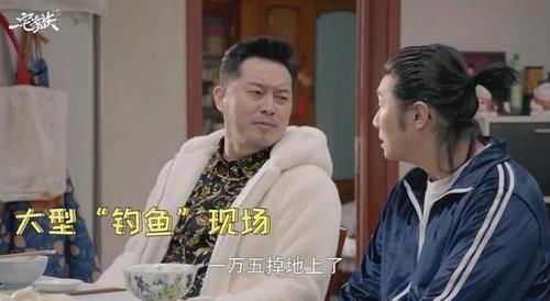 沙溢老师|沙溢时隔14年再演情景喜剧，终于等来了这一天