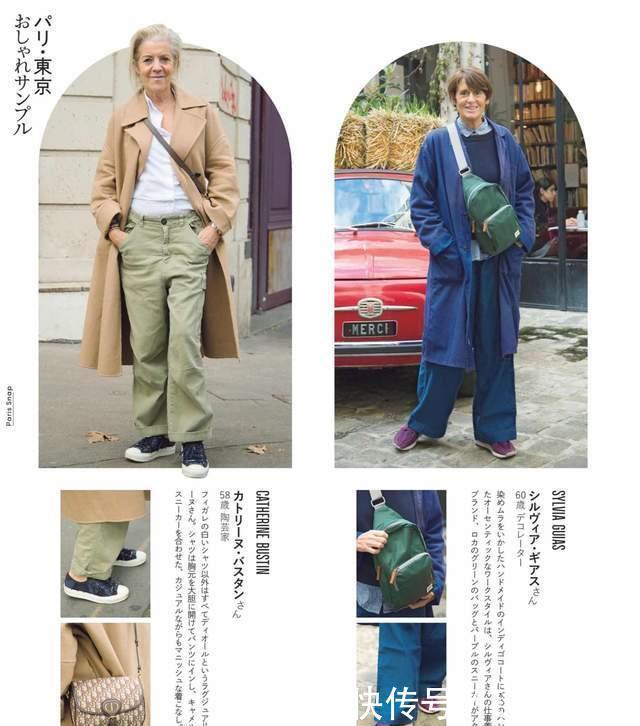 50岁60岁也能时髦有态度！来日本街头，这些阿姨穿得好有腔调