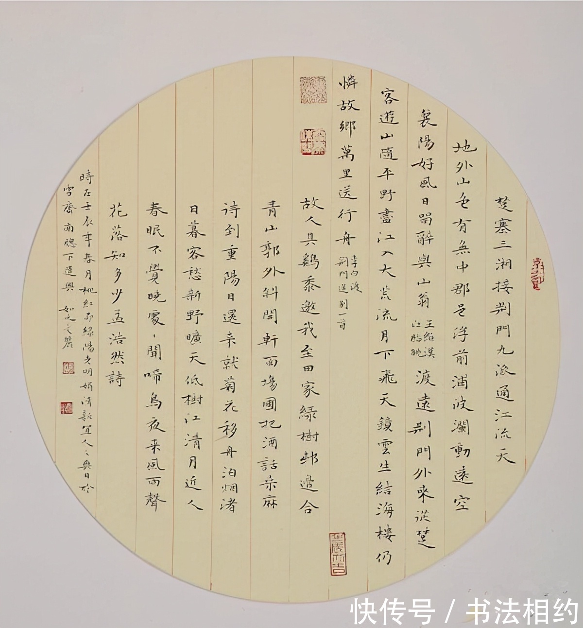 书协&甘肃书协主席安文丽小楷晋唐神韵,钟繇气质,闺秀之风,精彩纷呈