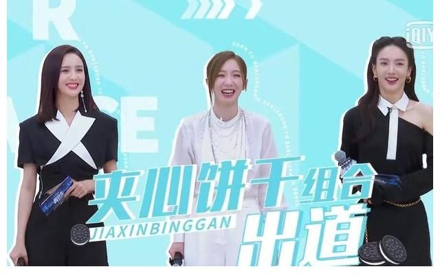 导师|舞蹈生:导师席惊现C位之争,佟丽娅一句话缓解尴尬,太圈粉了