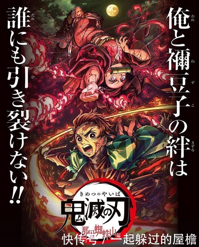 疯狂的鬼灭首映超过40场次仍一票难求，动画重播让观众感到恶心