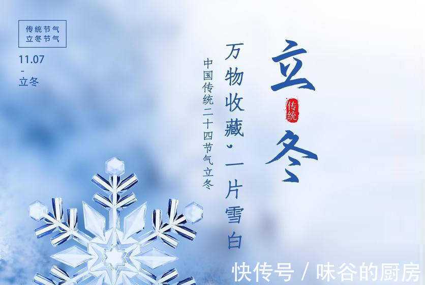 青口|明日立冬,6种高碘食物要常吃,营养美味又御寒,精神十足过冬天