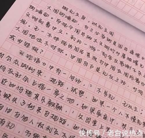 学生#别苦苦练习“柚圆体”了,资深班主任坦言,还是楷体最“正经”