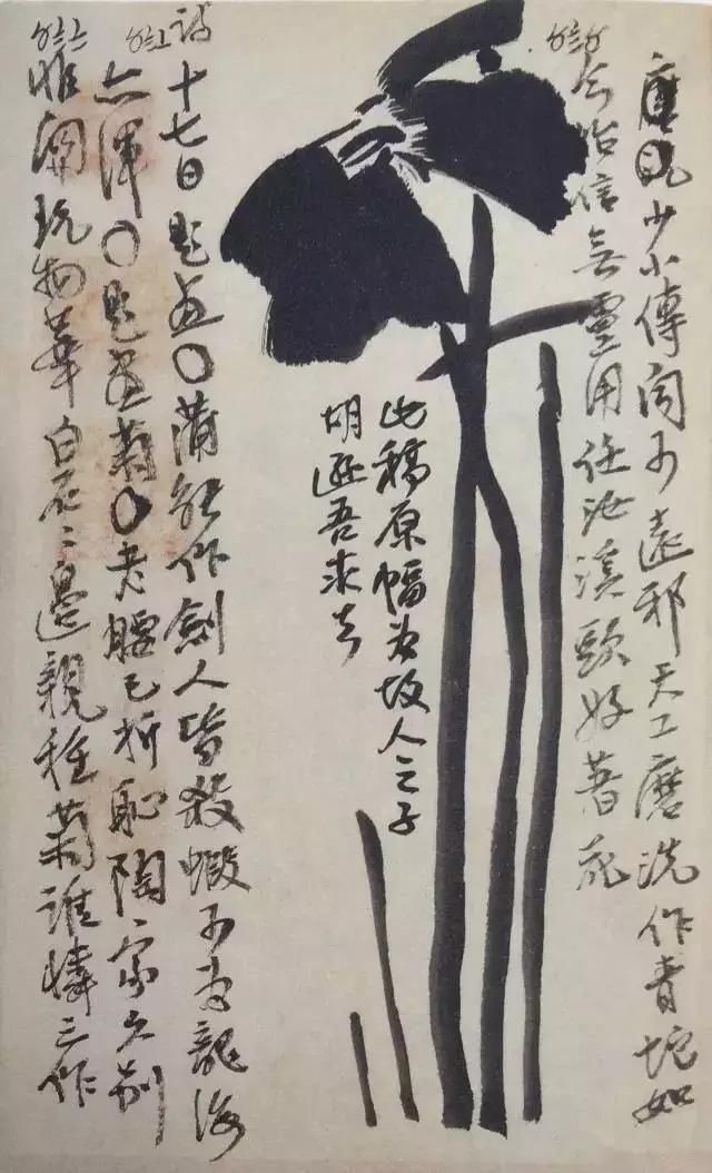 手稿$“齐式”大写意，我们被骗了齐白石手稿全曝光