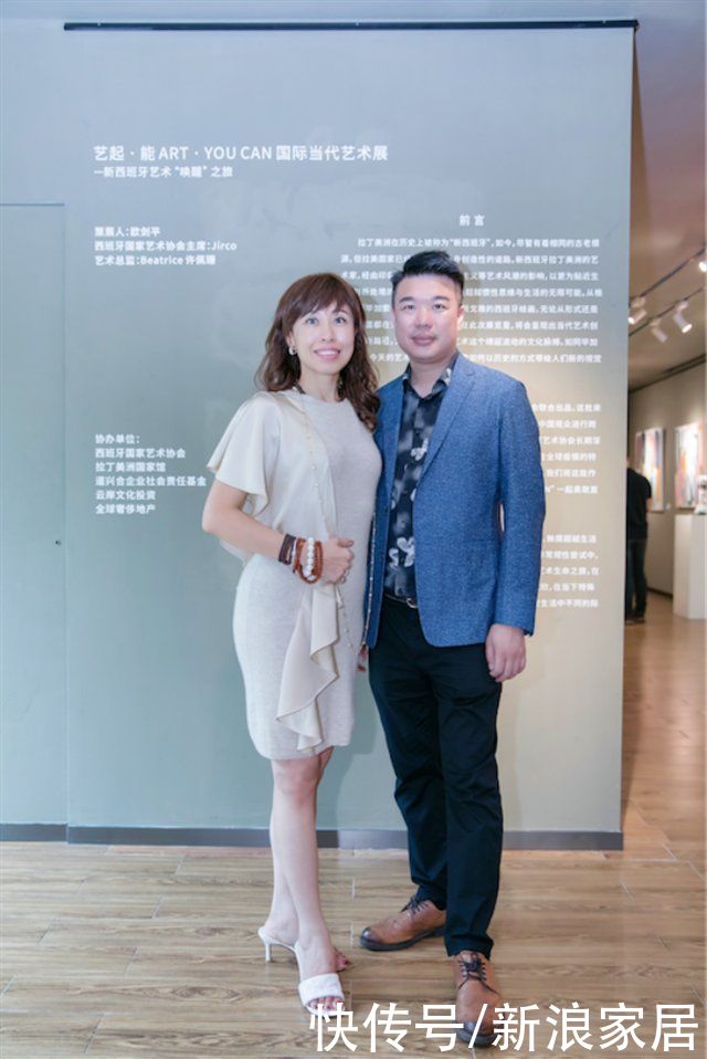 新西班牙|“艺起·能”ART YOU CAN 国际当代艺术展——新西班牙艺术“唤醒”之旅