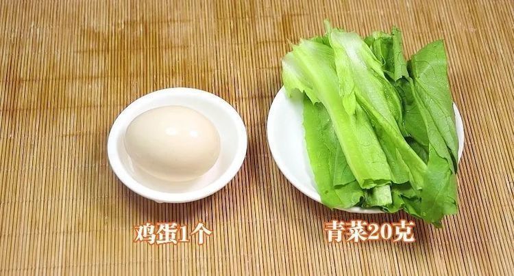 辅食|别做蒸蛋给宝宝吃了!跟我做,孩子更爱吃,软糯好消化,辅食首选