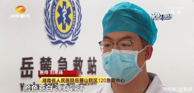 男子|男子宿舍内腹痛难忍，竟是跟“吃”有关