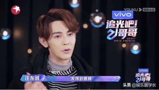 李泽锋|看完《追光吧!哥哥》一公 找到了郑爽对符龙飞情有独钟的原因