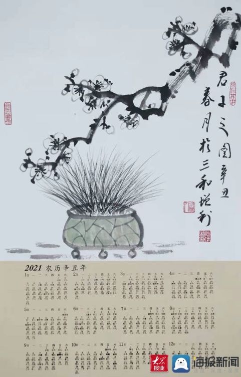  书画展|中国名家慕增利先生助力“好家风”书画展融合家风建设创作2021年挂历展览