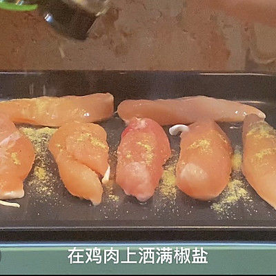 鸡肉|椒盐烤鸡肉