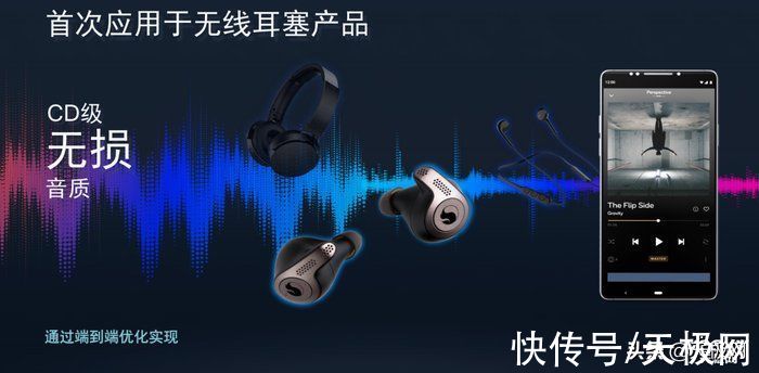 耳机|MWC 2022高通推出两款音频平台：支持Snapdragon Sound骁龙畅听技术