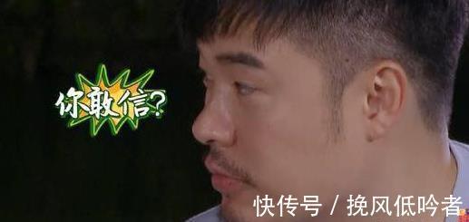 汪涵石頭上烤肉,李誕嫌臟不吃,陳赫吃肉的表情說明一切