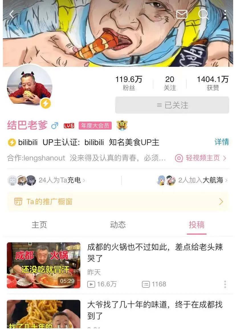 劉雪華|讓B站UP主和瓊瑤女主共居，《屋檐之夏》咋想的？