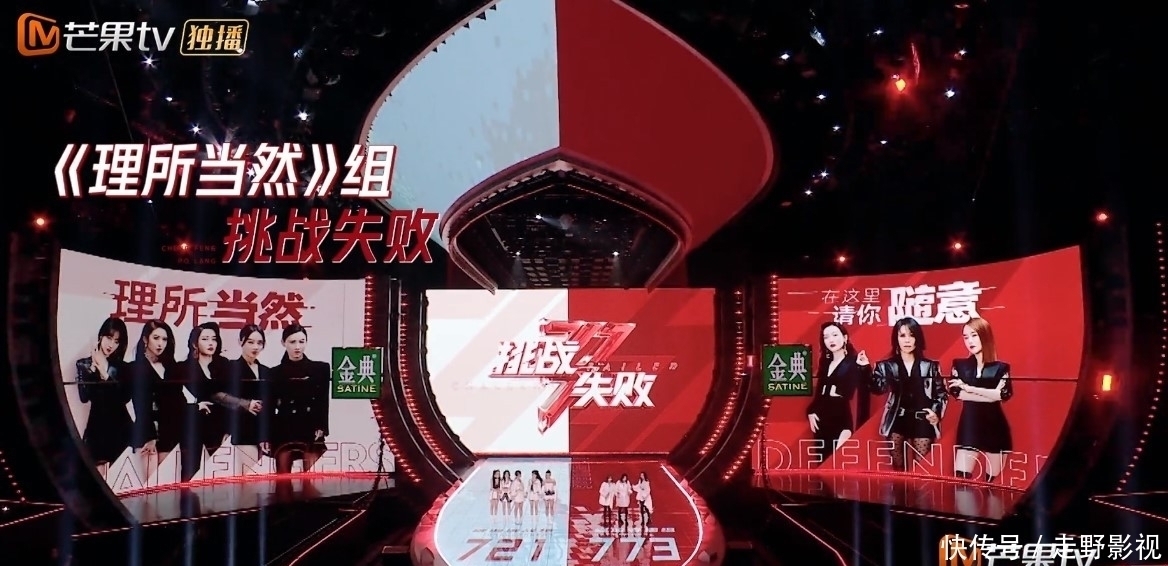 浪姐2就像人生,有些人努力了卻要離開,有人輕輕松松卻可以得到