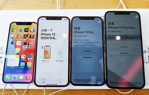 譬如|高价的安卓手机没有iPhone好用？