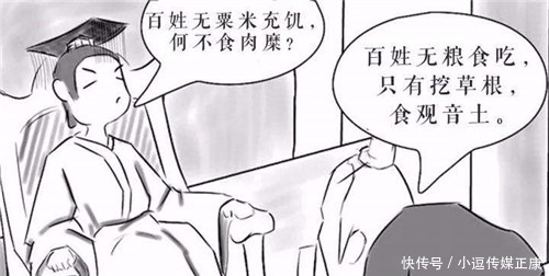 人口|中国最牛的姓氏,人口只有区区2