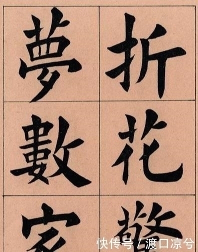 王维贤!难怪田蕴章的字写得这么好,看看他的启蒙老师就明白了