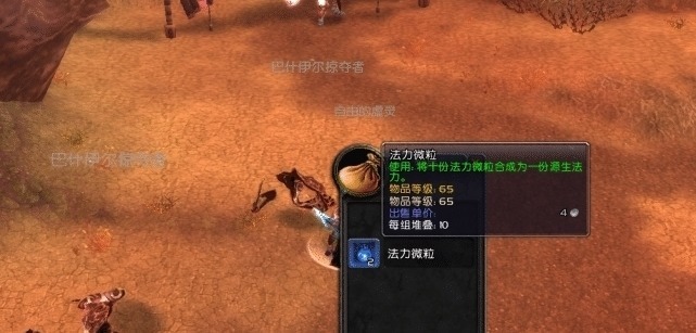 tbc|魔兽世界：TBC野外高效刷金点，几乎没人抢怪，比刷火元素更效率