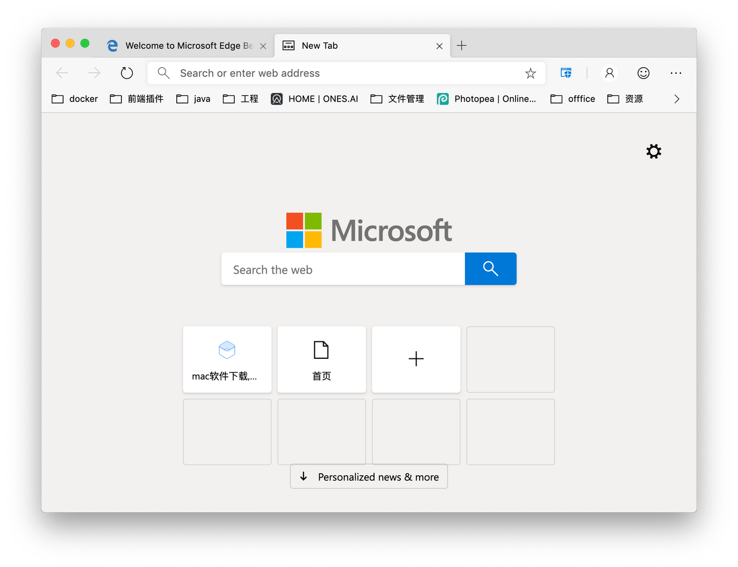 Microsoft Edge for Mac v119.0.2151.58 浏览器-下载否