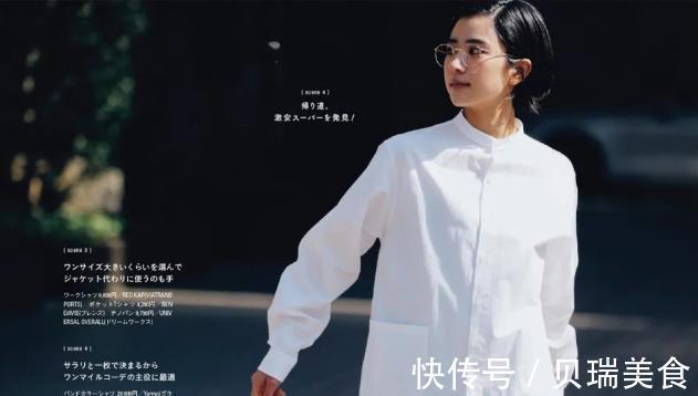 纯白色|日式“极简主义”的穿搭,穿出极简而高级的风格,这才是穿搭高手