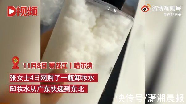 暴雪|罕见暴雪侵袭东北：出门找车如同开盲盒，卸妆水冻成一罐雪