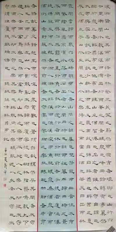 书画$吕义平书画作品请赏析