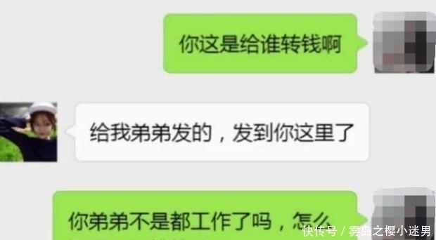 弟弟|滴滴司机按月给女友上交4000元，收到女友误发信息，看完人傻了