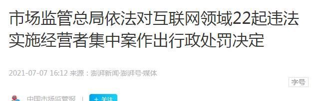 共享单车|阿里腾讯世纪大和解?至少影响10亿人!